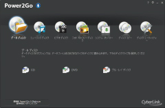 Power2Go8 for BD 書き込み画面