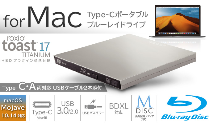 Logitec LBD-PVA6UCM 外付け Blurayドライブ USB-C