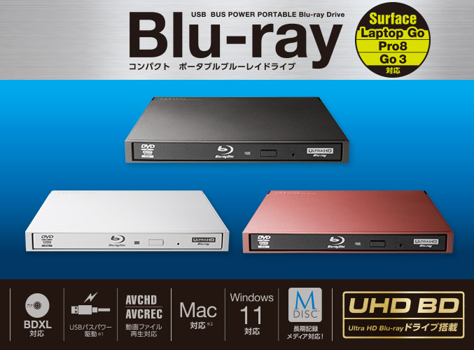 10803円 【激安】 ロジテック ブルーレイドライブ 外付け Blu-ray UHDBD USB3.0対応 再生 編集 書込ソフト付 ブラック LBD-PVA6U3VBK