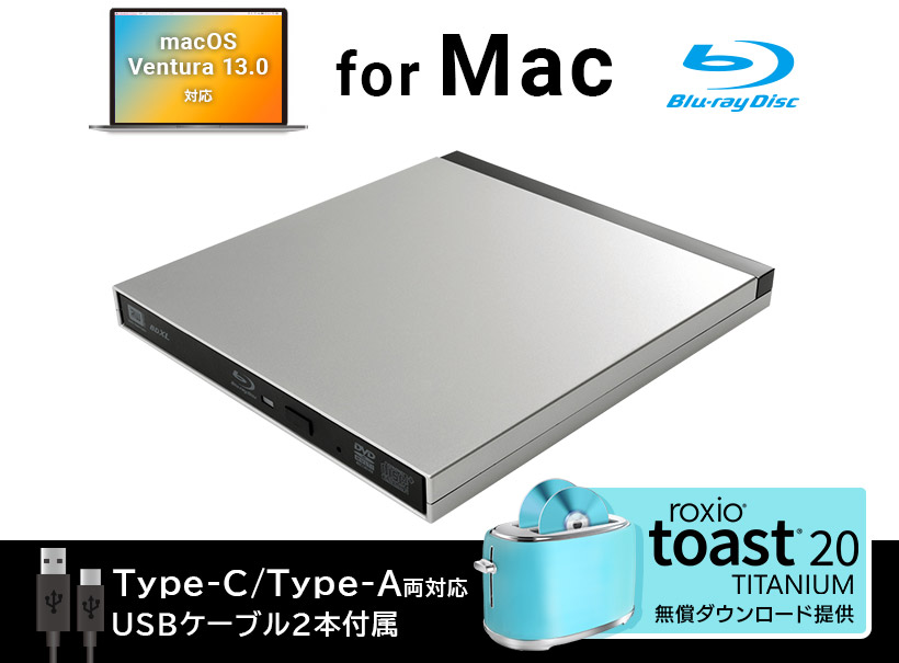 Mac対応 外付けブルーレイドライブ ポータブル USB3.2 Gen1（USB3.0 