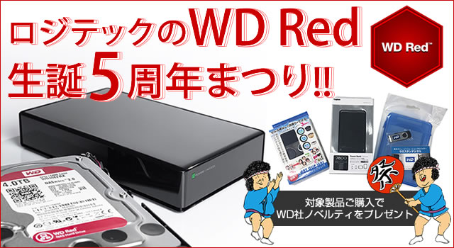 ランサムウェア対策