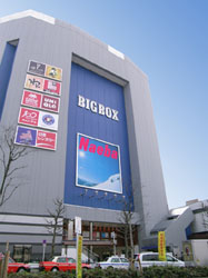 �u�X�y�[�X�N���G�C�g���V���BIGBOX���c�n��X�v