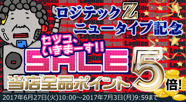 ランサムウェア対策