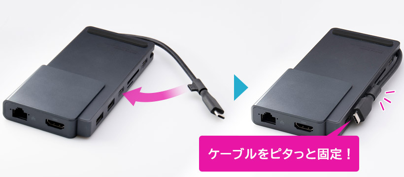 ケーブルをコネクタにピタっと留める新発想のケーブルホルダー