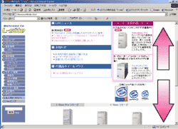 画面のスクロール