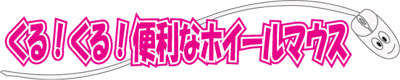 邭֗ȃzC[}EXI