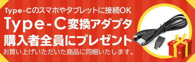 CDプレーヤーにスマホ（Android）をつなぐだけ聴きたい音楽がすぐに聴ける!