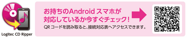 3ステップでかんたん録音