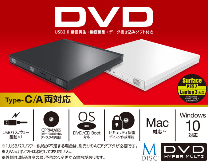 超人気新品 ロジテック DVDドライブ ポータブル DVD ドライブ 動画再生 データ書き込みソフト付 USB2.0 ブラック LDR-PWB8U2SBK  E