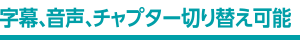 AA`v^[؂ւ\