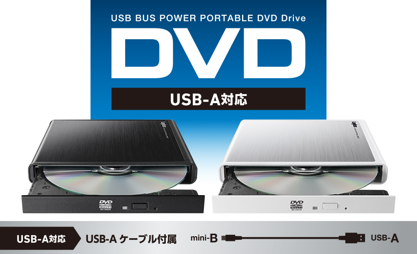 LDR-PMM8U2Lシリーズ