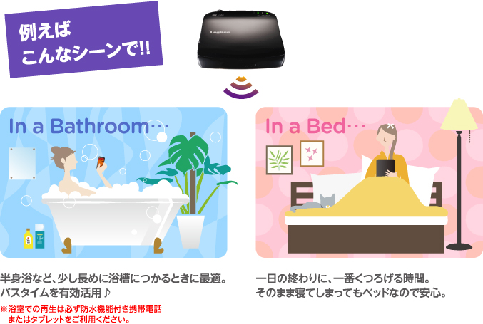 例えばこんなシーンで!!