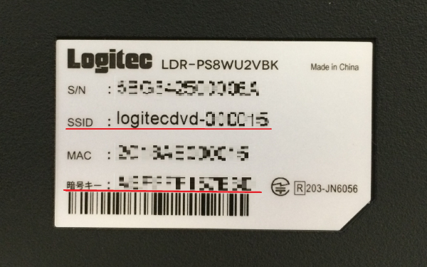 「Logitec Wireless DVD Player」使い方ガイド