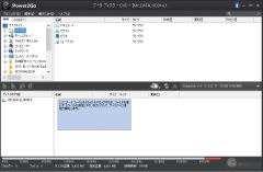 Power2Go8forDVD 書き込み画面