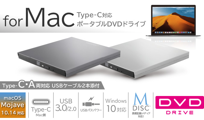 Mac用ポータブルDVDドライブ GY - LDR-PVB8U3MGY