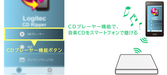 ロスレス録音可能!選べる音質設定