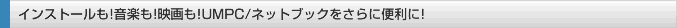 国内メーカー製のコンデンサ採用で優れた信頼性を確保