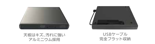 USB2.0読込専用ポータブルDVD-ROMドライブ - LDV-PMH8U2NBK