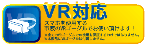 VR