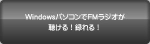 Windowsp\RFMWII^I