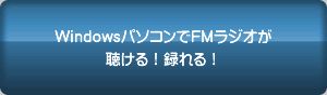 Windowsp\RFMWII^I