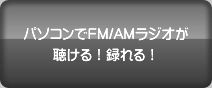 p\RFM/AMWII^I