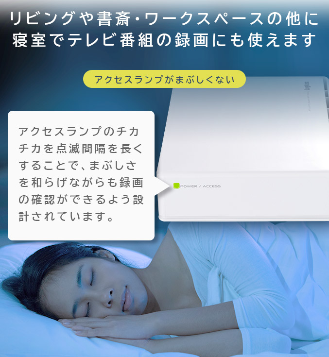 放熱対策を施したファンレス設計