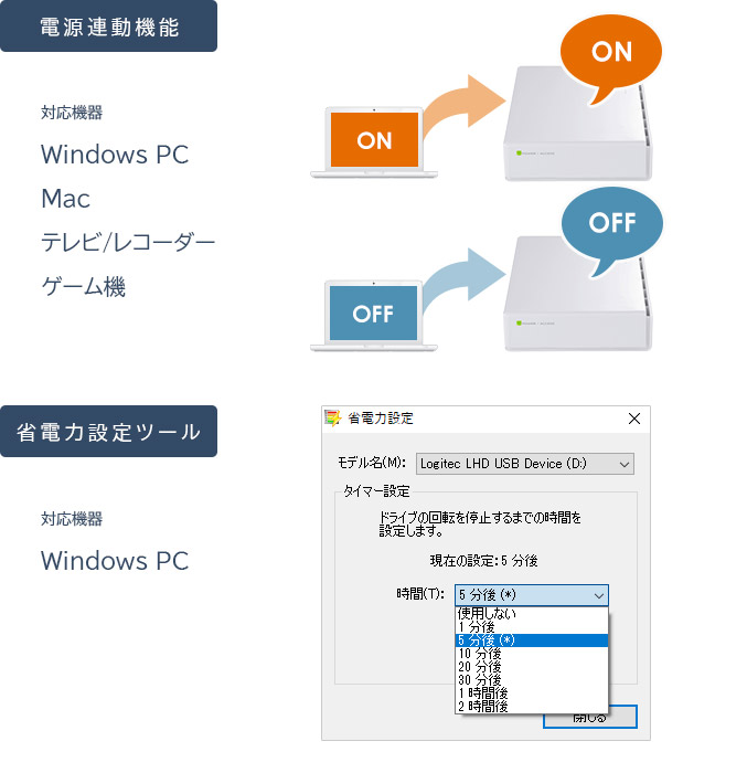 ツールを無償でご提供