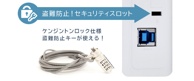 USB3.1 Gen1（USB3.0）で高速転送！ケーブル1本簡単接続