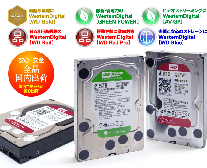 Western digital blue ハードディスク HDD 4TB バルク