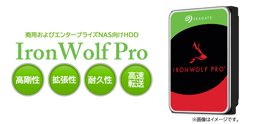 ironwolfpro.jpg