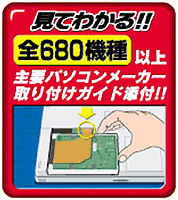 680@ȏɋyԃm[gp\RɑΉtKCh
