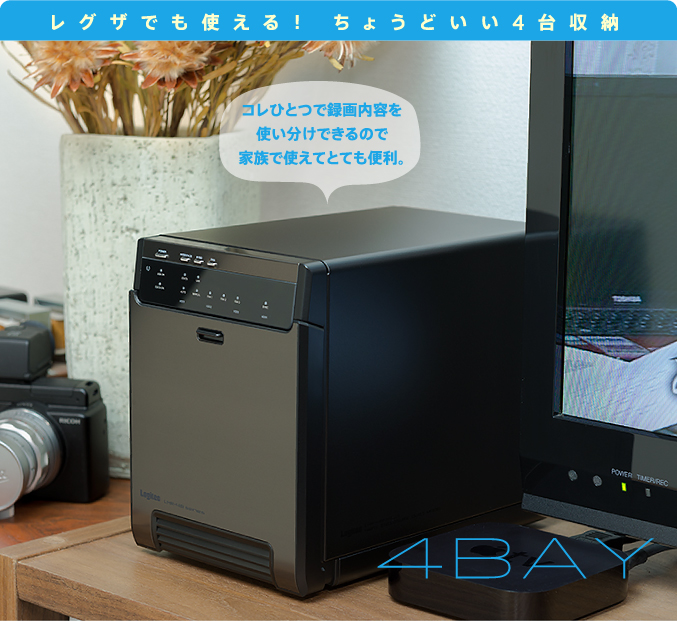 USB3.0対応8BAY3.5インチハードディスクケース - LGB-8BNHEU3