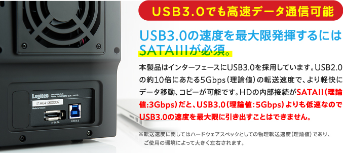 USB3.0対応8BAY3.5インチハードディスクケース - LGB-8BNHEU3