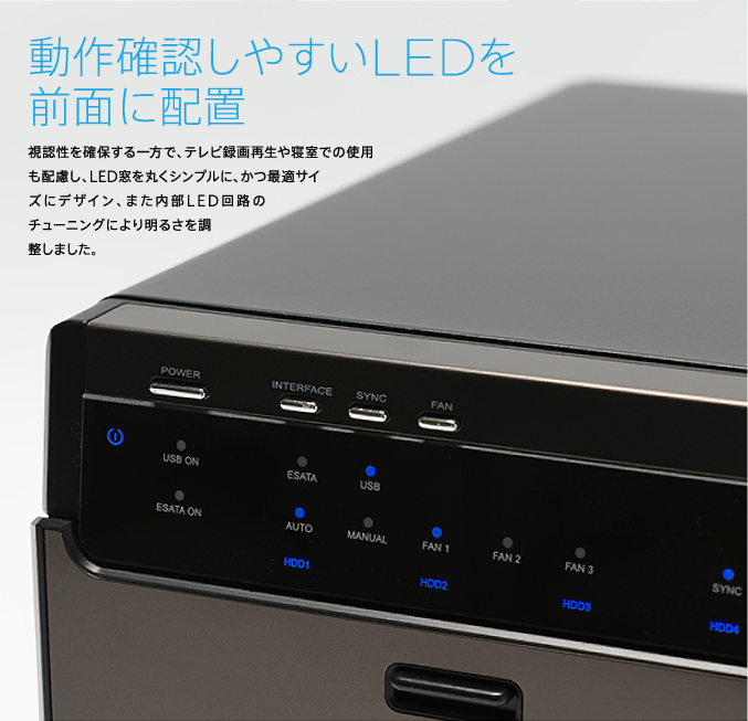 USB3.0対応4BAY3.5インチハードディスクケース - LGB-4BNHEU3