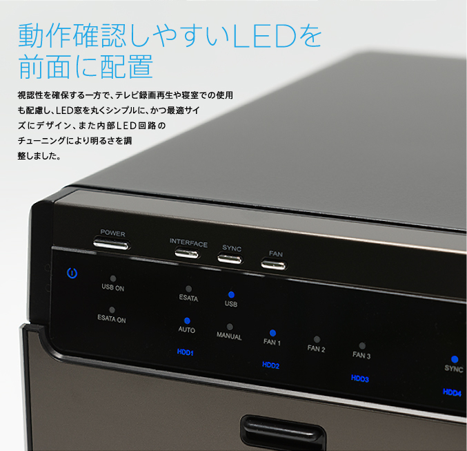 USB3.0対応8BAY3.5インチハードディスクケース - LGB-8BNHEU3