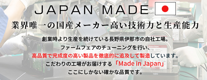 便利なロジテックツールを無償でご提供