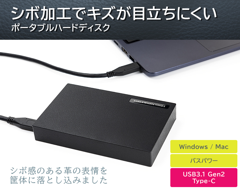 ロジテック 外付けHDD ポータブル 小型 4TB USB3.1 Gen2 ハードディスク【LHD-PBR40UCBK】 ロジテックダイレクト