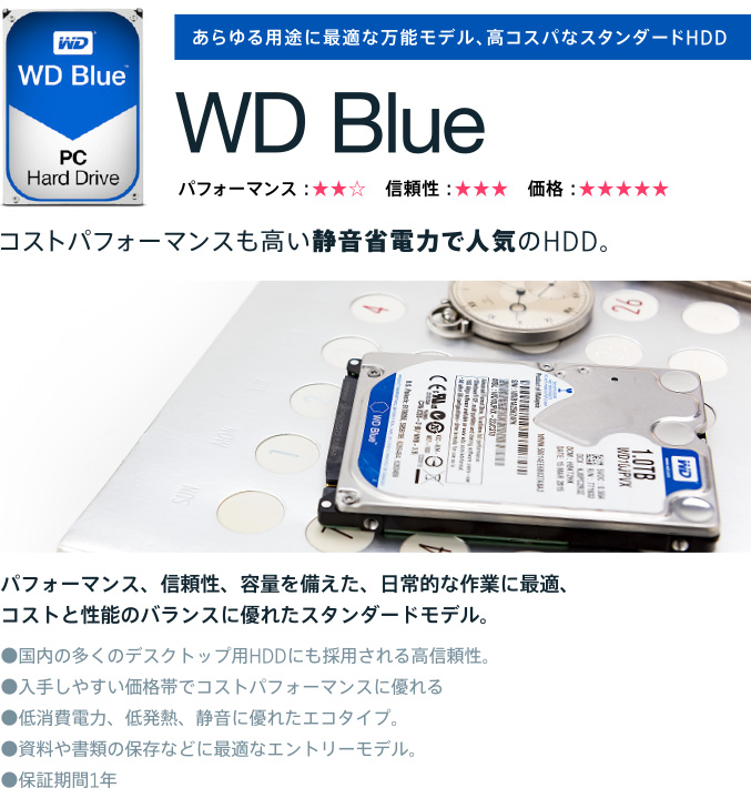 ウエスタンデジタル　2TB HDD WD20EZRZ 外付けハードディスク