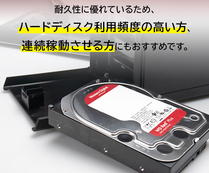 【人気商品】WD HDD 内蔵ハードディスク 3.5インチ 4TB WD Red