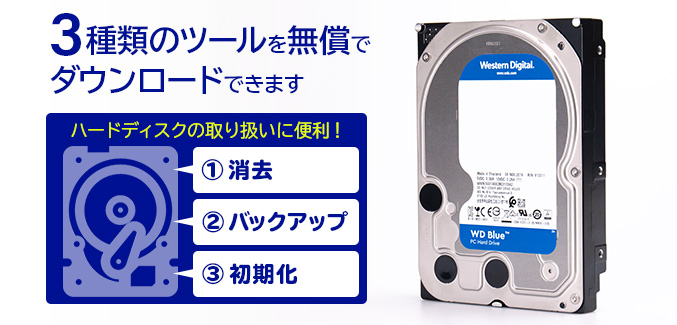 WD Blue内蔵ハードディスク - ロジテック株式会社