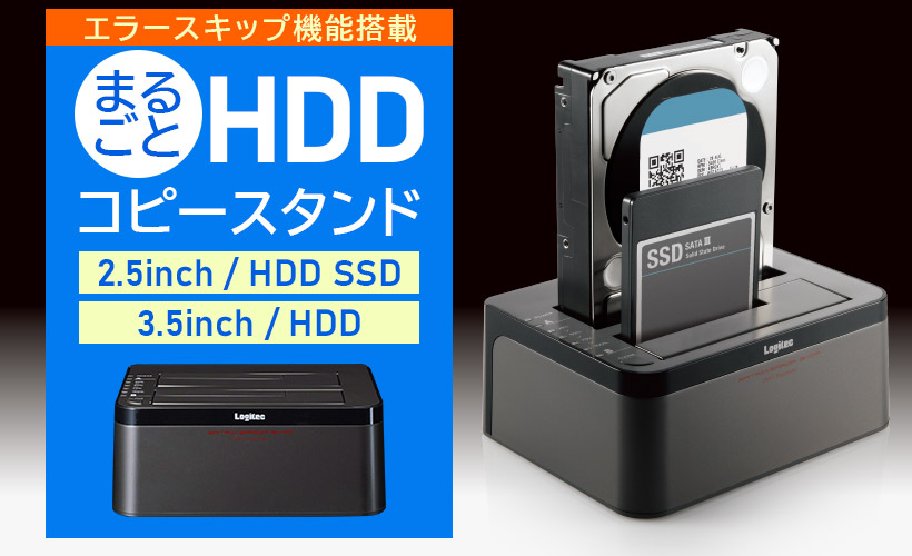 未使用品】ロジテック 内蔵ハードディスク HDD 3TB 3.5インチ パソコン大容量ハードディスク