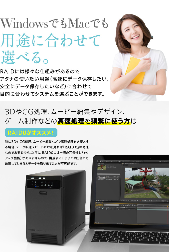 用途に合わせて選べる