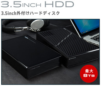 プレスリリース Ps4 Ver4 50以降で外付hdd 外付ssd製品が拡張ストレージとして利用可能に ロジテック