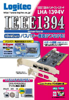 LHA-1394VpbP[Wiʐ^