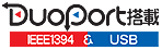 DuoPort���ځ@IEEE1394&USB 1.1���S