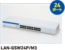 LAN-GSW24P/M3