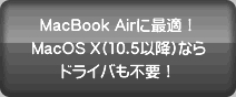 MacBook AirɍœKI MacOSXȂhCosvI