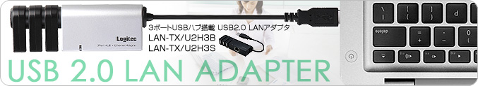 3|[gUSBnu USB2.0 LANA_v^