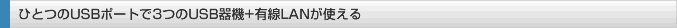 国内メーカー製のコンデンサ採用で優れた信頼性を確保